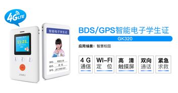 智慧校園APP需堅(jiān)守服務(wù)本位，信息系統(tǒng)集成服務(wù)不可偏離初心